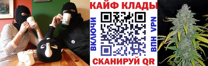 Купить наркотики Феодосия Амфетамин  mega ссылка  МЕФ  Каннабис  Альфа ПВП  Кокаин 