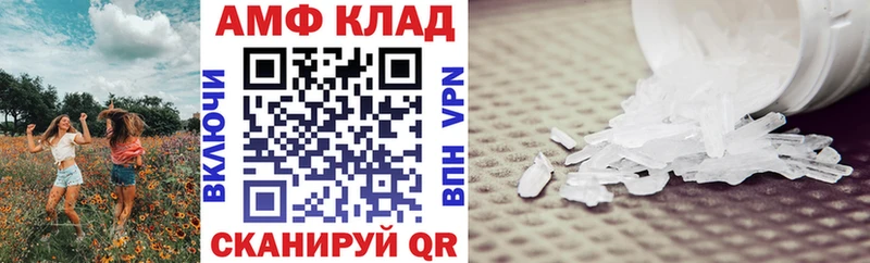 Amphetamine Premium  Феодосия 