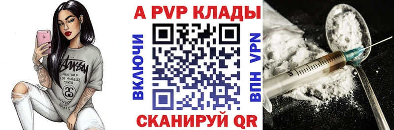 Alpha-PVP Crystall  Феодосия 