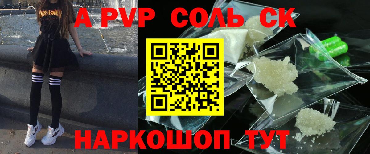 Псилоцибиновые грибы Феодосия