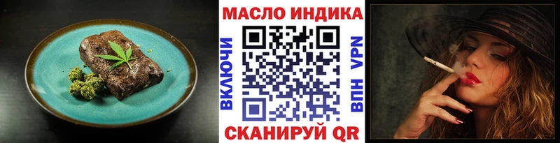 Cannafood конопля Феодосия
