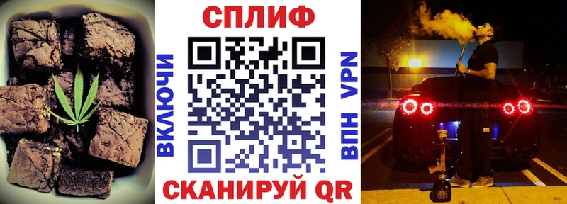Еда ТГК конопля Феодосия