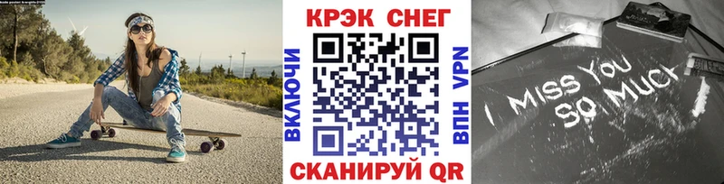 Кокаин 98%  цена наркотик  Феодосия 
