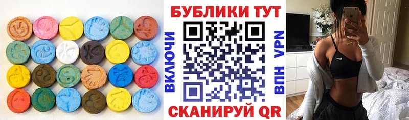 что такое наркотик  Феодосия  Ecstasy ешки 