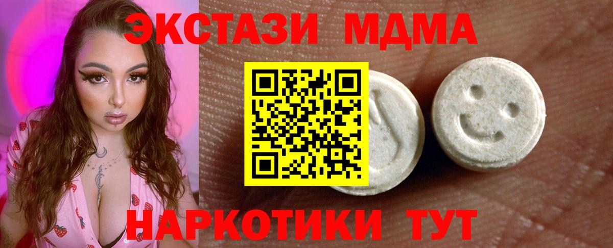 МАРИХУАНА  Феодосия  Мефедрон   ГАШИШ  Вход с VPN 
