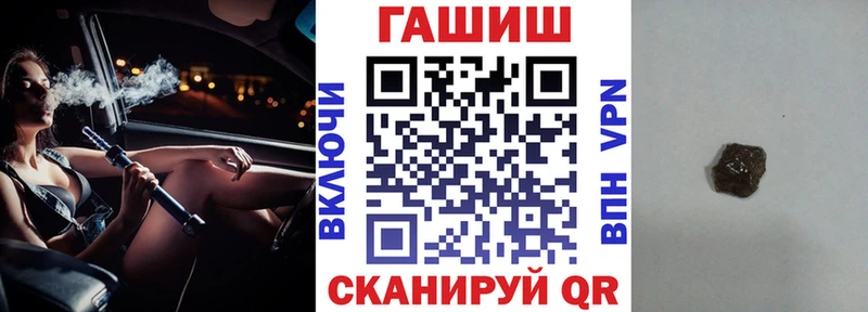 Гашиш ice o lator Феодосия