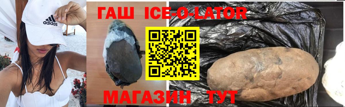 ГАШ хэш Феодосия