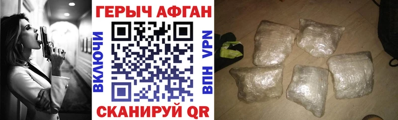 ГЕРОИН VHQ  Феодосия 