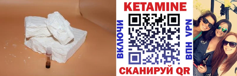КЕТАМИН VHQ  наркотики  hydra ONION  Феодосия 