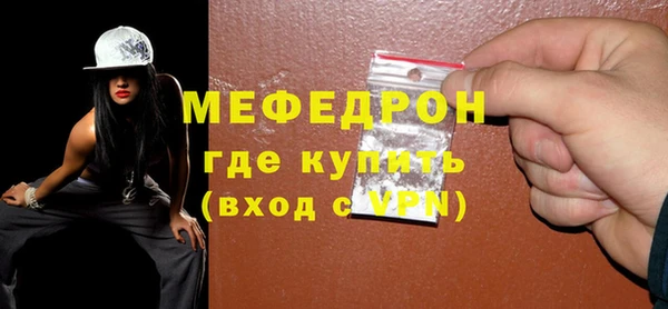 гашиш Пестово