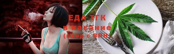гашиш Пестово