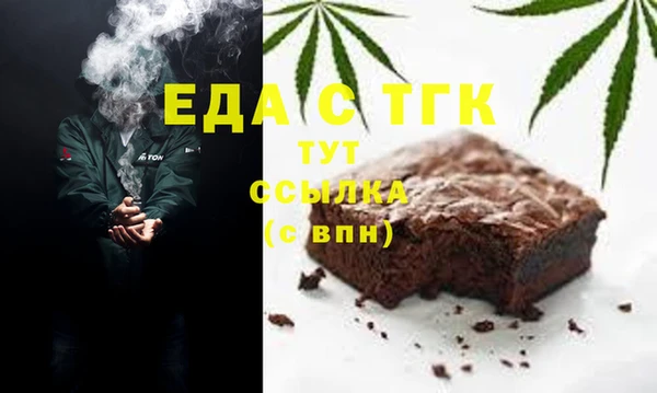 гашиш Пестово