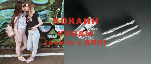 2c-b Переславль-Залесский