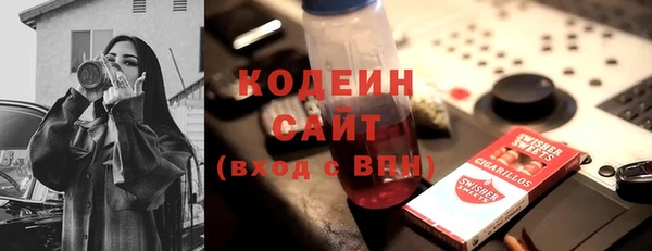 2c-b Переславль-Залесский