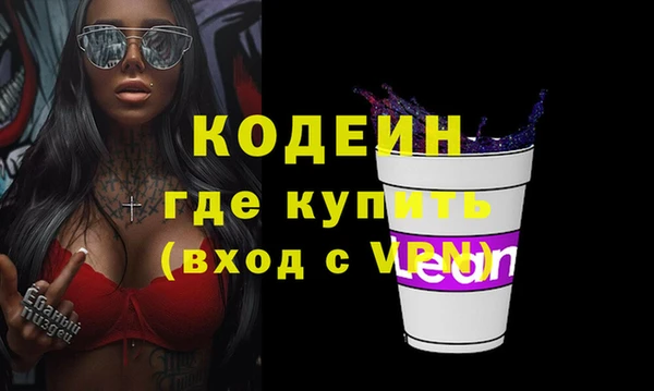гашиш Пестово