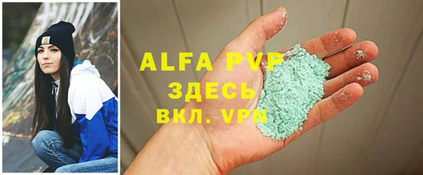 гашиш Пестово