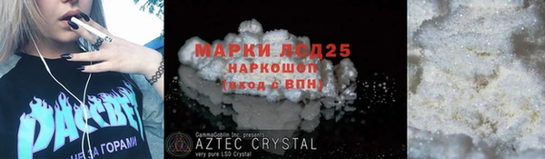 крисы Пересвет