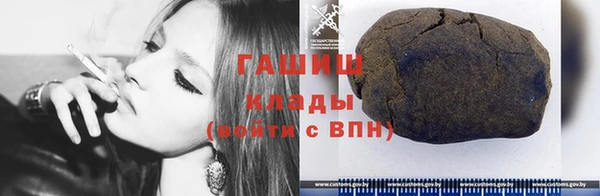 гашиш Пестово