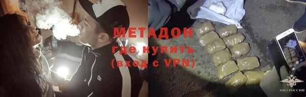 герыч Болотное
