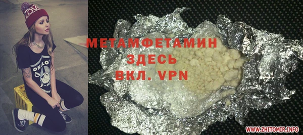 крисы Пересвет