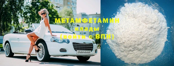 гашиш Пестово