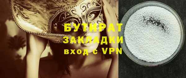 2c-b Переславль-Залесский