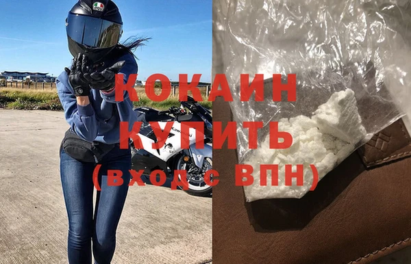 крисы Пересвет