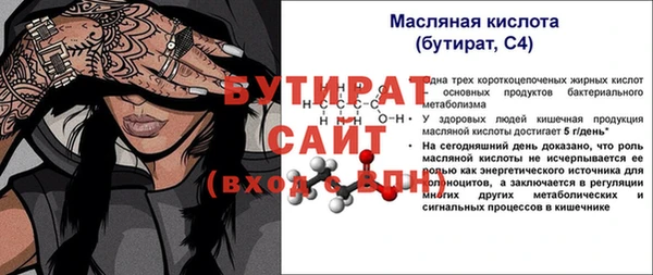2c-b Переславль-Залесский