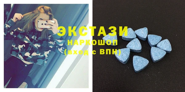 прущий лед Болохово