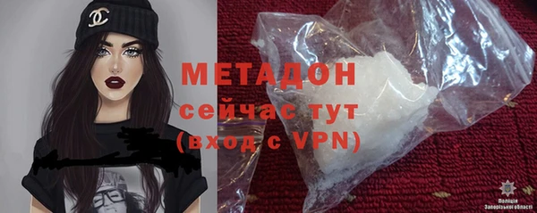 героин Болхов