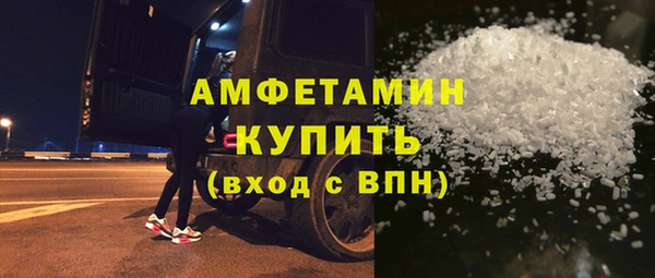 гашиш Пестово
