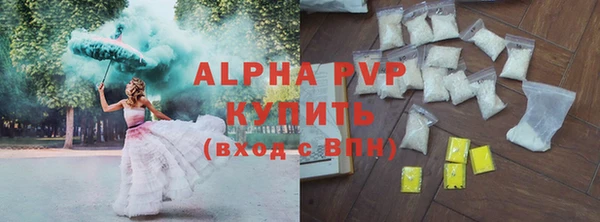 прущий лед Болохово