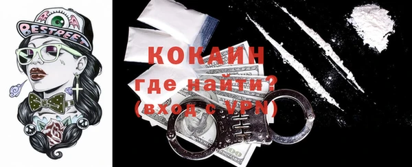гашиш Пестово