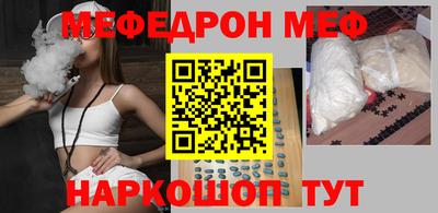 синтетический гашиш Новозыбков