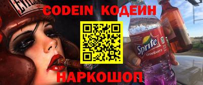 синтетический гашиш Новозыбков