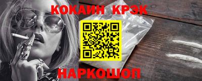синтетический гашиш Новозыбков