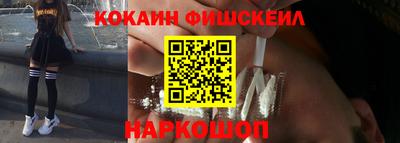 меф VHQ Новодвинск