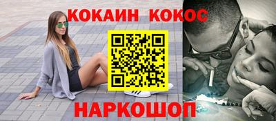 меф VHQ Новодвинск