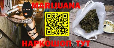 синтетический гашиш Новозыбков