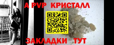 круглые Новокубанск