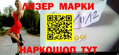 круглые Новокубанск