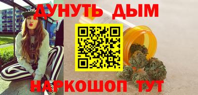 синтетический гашиш Новозыбков