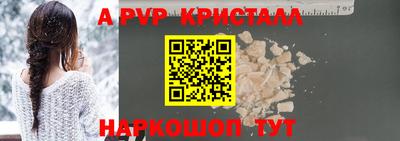 синтетический гашиш Новозыбков