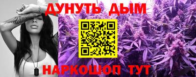 синтетический гашиш Новозыбков