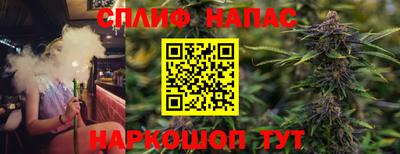 синтетический гашиш Новозыбков