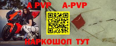 меф VHQ Новодвинск