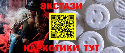 синтетический гашиш Новозыбков