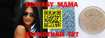 меф VHQ Новодвинск