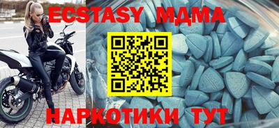 синтетический гашиш Новозыбков