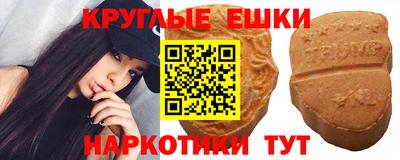 синтетический гашиш Новозыбков